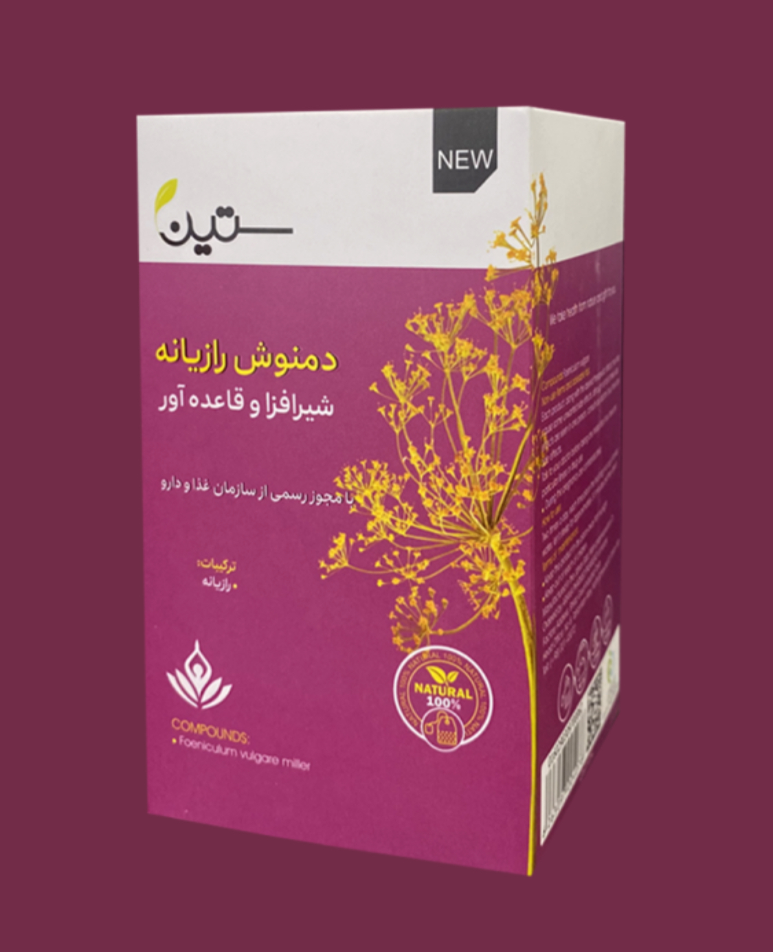 دمنوش رازیانه ویژه بانوان ۲۰ عددی