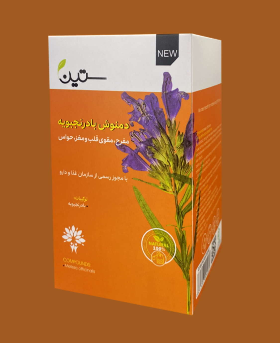 دمنوش بادرنجبویه--مفرح ۲۰ عددی