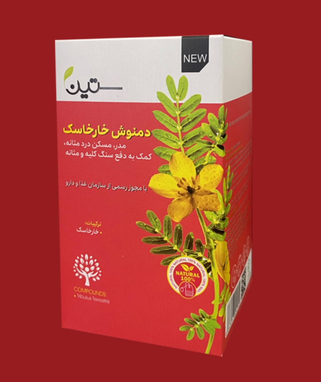 دمنوش خارخاسک- دیورتیک ۲۰ عددی