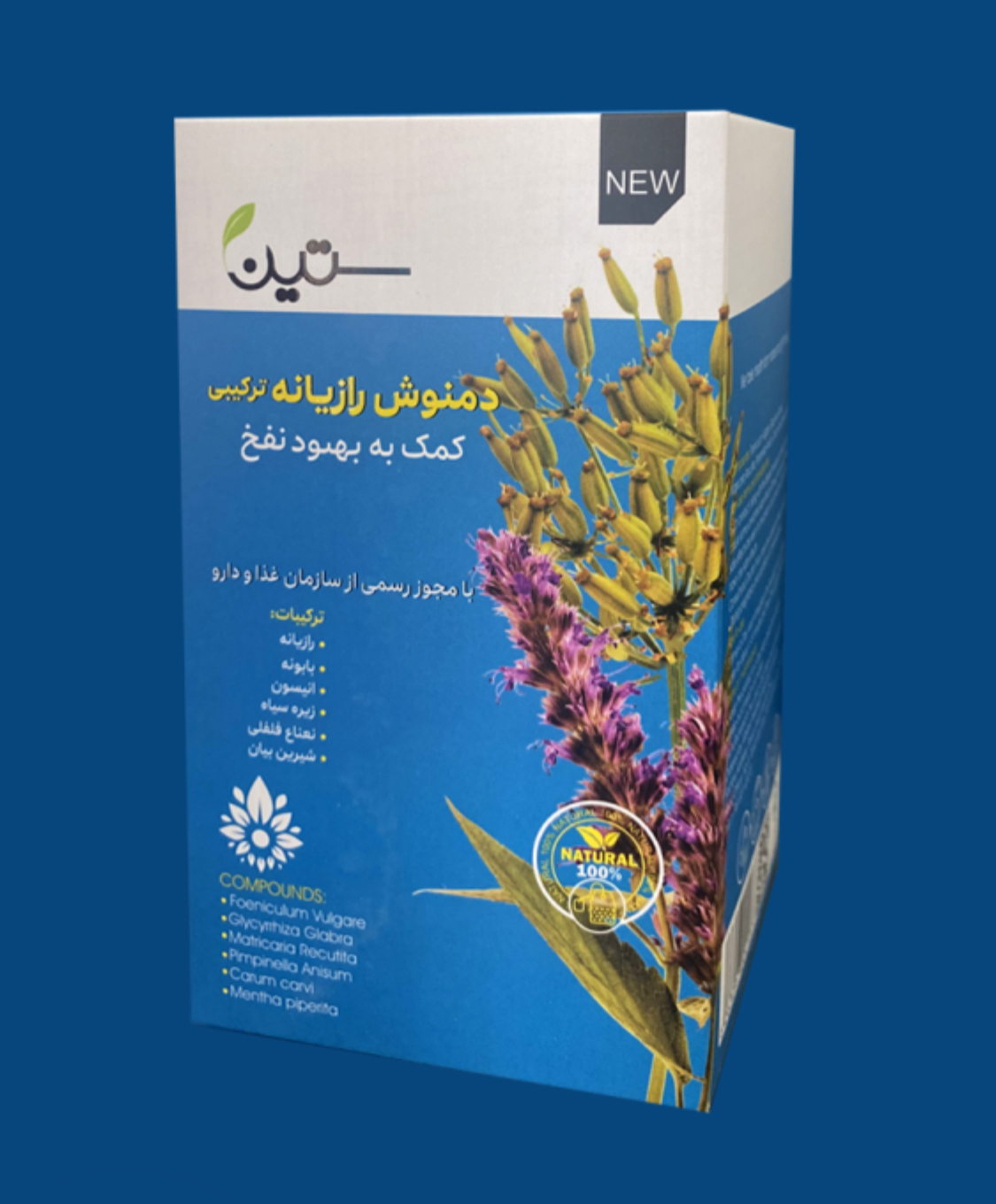 دمنوش رازیانه ترکیبی-ضد نفخ ۲۰ عددی
