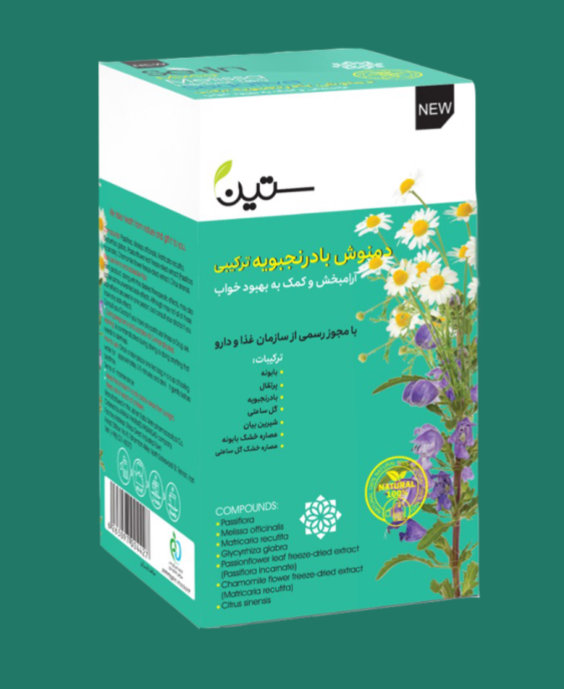 دمنوش بادرنجبویه ترکیبی-آرام بخش ۲۰ عددی